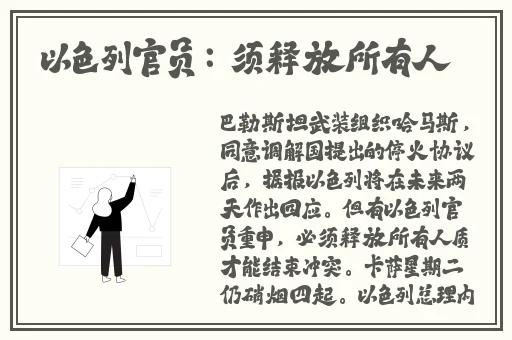 国产95在线欧美