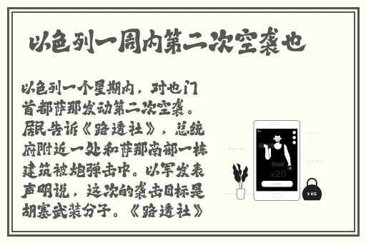 神秘星球孪生公主第1部中文版全集