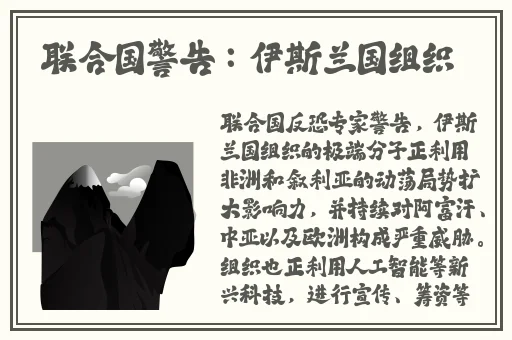 海棠爬梯子
