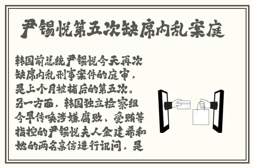 欧产日产国色天香水蜜桃网站
