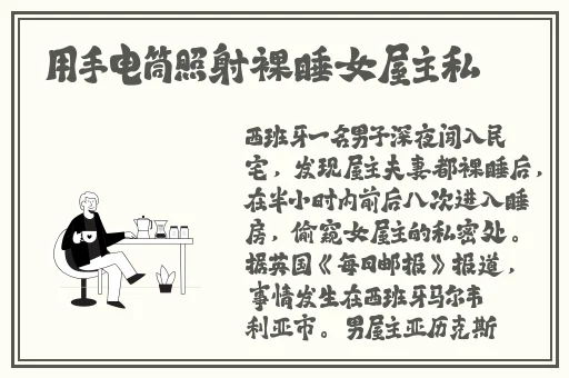 黄料吃瓜线上观看免费