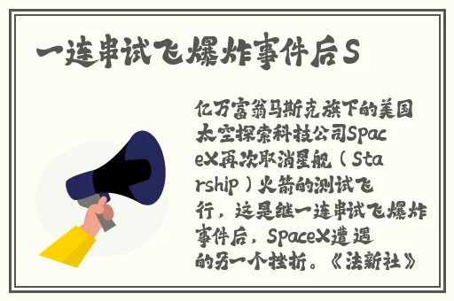 坐公交居然被c了一夜
