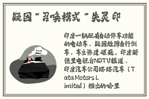 日本后营露营第二季无增减