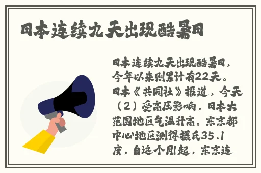 星空无限MV国产剧梁佳