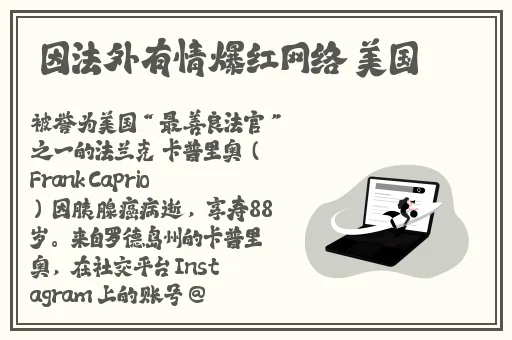 挽起裙子跨开双腿运动