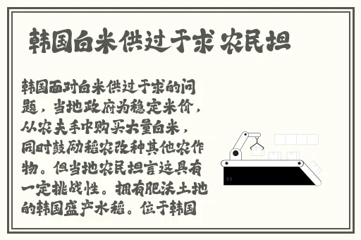 丰裕纵满杨玉环表