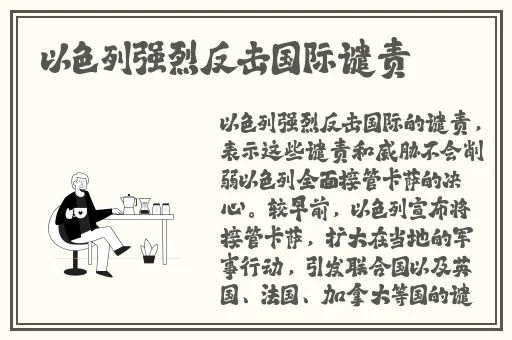 福建表兄妹幼儿视频路径特点