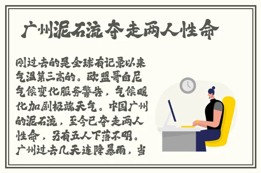 父母儿女一家狂徐海金梦