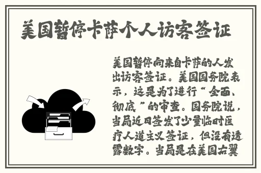 飞机全班妊娠备孕计划星辰