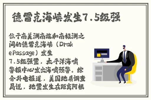 唐三吃宁荣荣两座大山