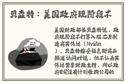 水蜜桃8844蘑菇视频