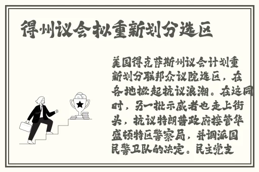 胡桃被旅行者用坤坤