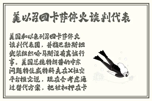 吃瓜网黑料不打烊