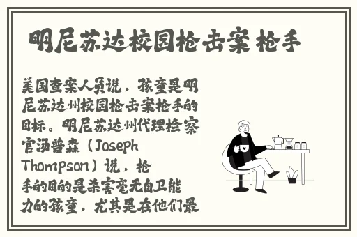 坐在哥哥的棍子上写句子
