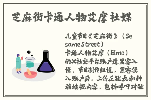 人马大战java代码