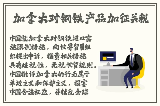 大唐无双零好号解析
