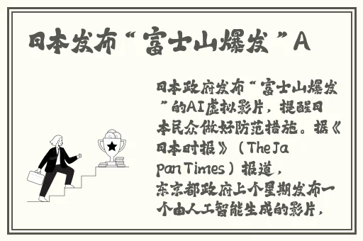 国产精品免费久久久久三级无码