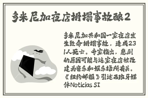 强 app8333网站