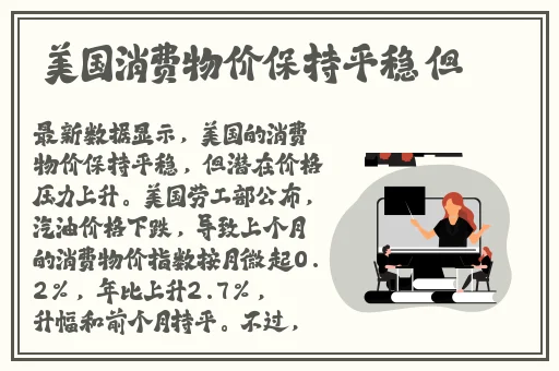 精品国产综合色在线