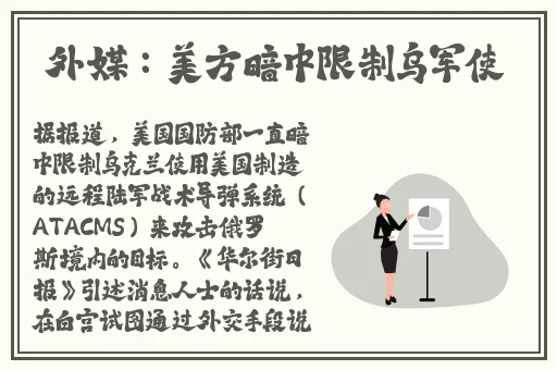**自怕