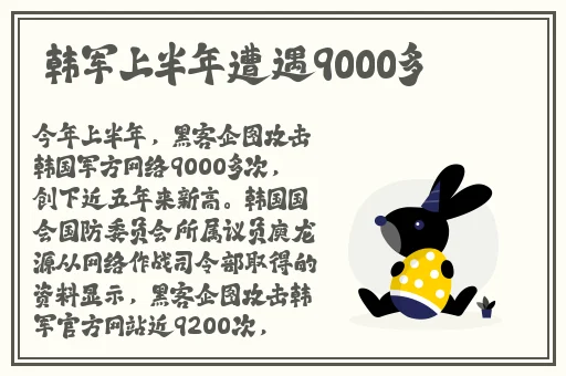 反差婊黑料正能量爆料