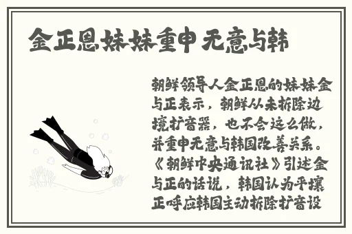 黑料门-今日黑料-最新2024传送门